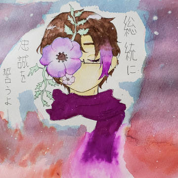 いい兄さんの日