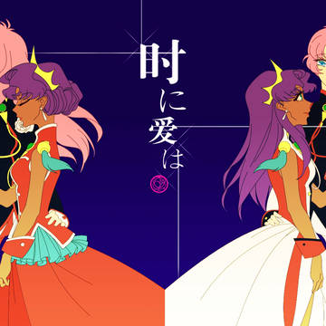 This rose is our destiny