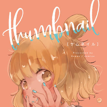 【comitia130】サムネイル