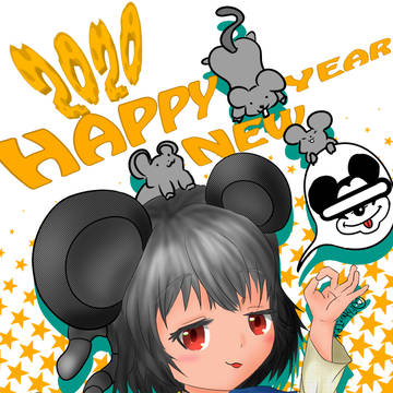 年賀状2020　ドヤ顔ナズ