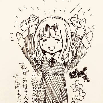 ツイログ