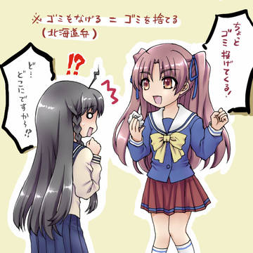 センチメンタルグラフティ　まとめ１