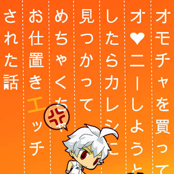 11/24 サマイチ小説本