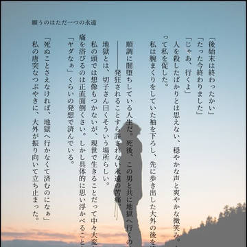 おおねこSSまとめ