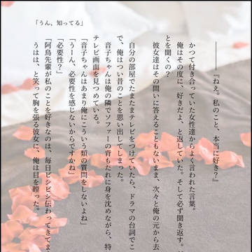 あとねこSSまとめ