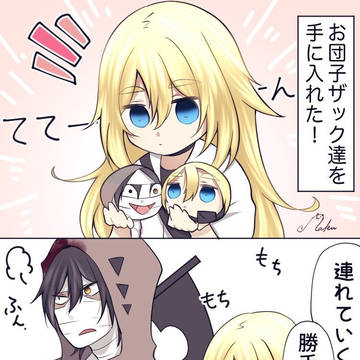 やきもちもち。