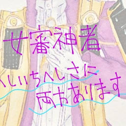 長谷部まとめ