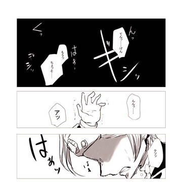 宇善その4