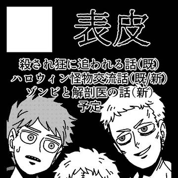 コミティア130
