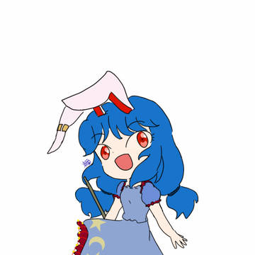 清蘭