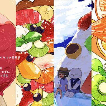 【通販追記】新刊サンプル+おしながき【COMITIA130】