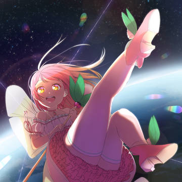 落下系魔法少女
