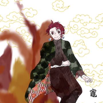 鬼滅