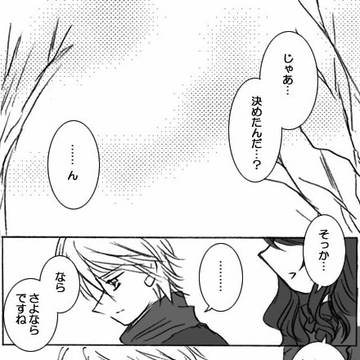 約束
