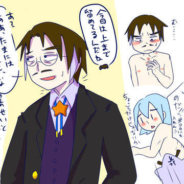 【擬人化】紙まとめ【えろい】