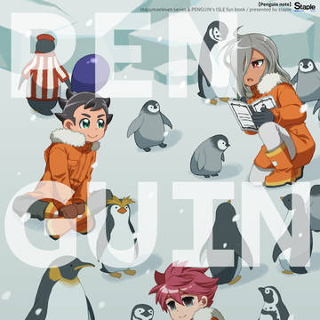 【通販開始しました】PENGUIN NOTE