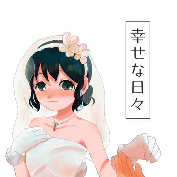 【青春カップ26】新刊告知