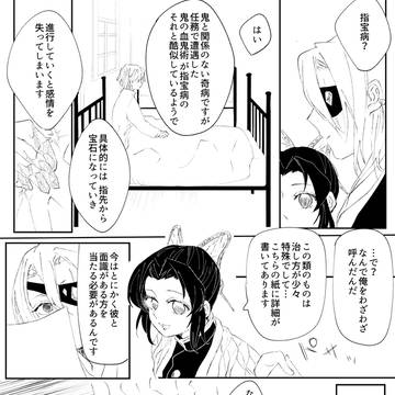 宇善まとめ2