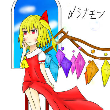 フランちゃん