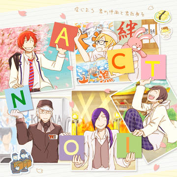 【アルスマグナ】ついったーまとめ2