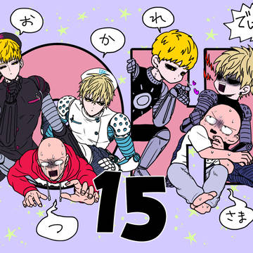 OH15のお礼＆通販のお知らせ
