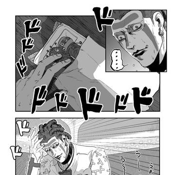 ｹﾞｽｺﾝﾋﾞﾏﾄﾒﾀｰﾉ