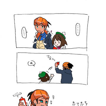 キバユウ