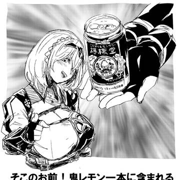 ノエル誕生日おめでとう
