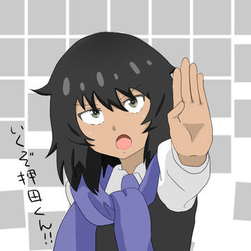 いろぬりした