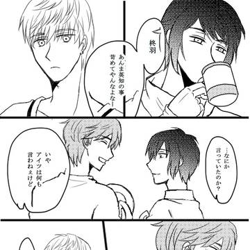 【ツキフレ。11】RE:START－after－【キャプション】