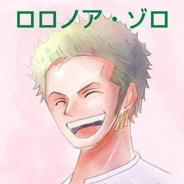 ゾロ誕2019🎂🎉