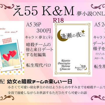 【12月1日RistoranteAssassino6】お品書き