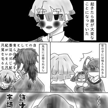 君を描いている