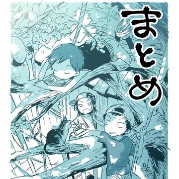 ペダルまとめ19