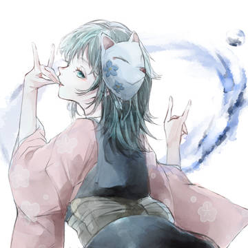 真菰