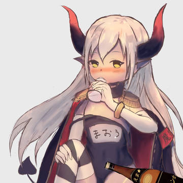 えま★おうがすと