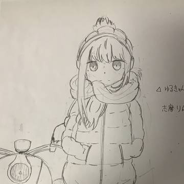 志摩リンとビーノ