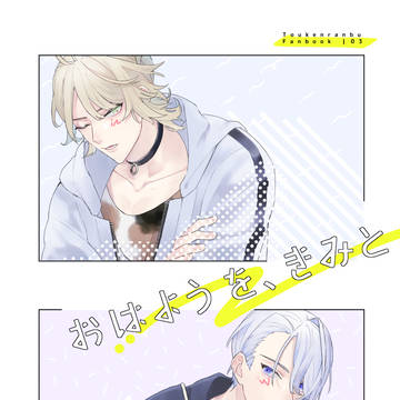 【12/08閃華】新刊サンプル