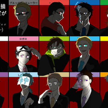 我々だ集合絵オールバックＶｅｒ．(マフィアパロっぽい)