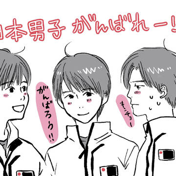 2019NHK杯