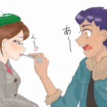 普通に間接キスしちゃうホプユウ