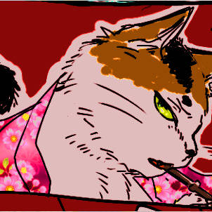 猫絵ついログ【腐】