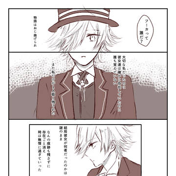 ただいま