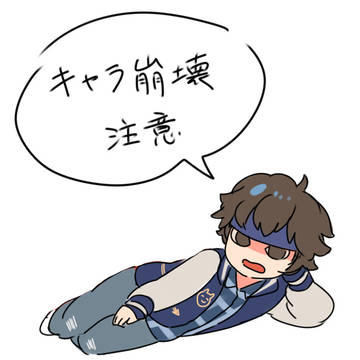 高低ラクガキ4