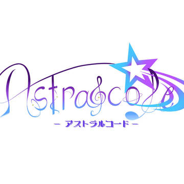 創作ログ8