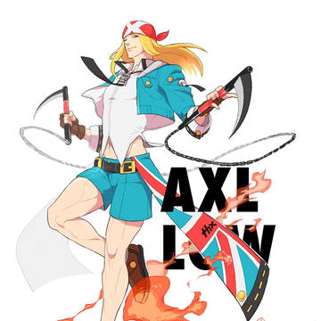 アクセル＝ロウ