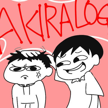 AKIRA LOG②