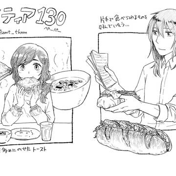 コミティア130お疲れさまでした～