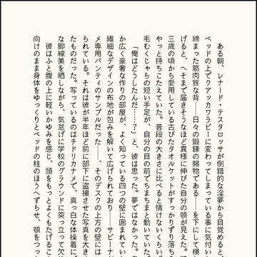 生き恥SS詰め合わせ