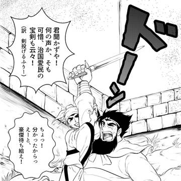 吉川さんと横光さん
